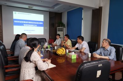 安徽省環(huán)保聯(lián)合協(xié)會(huì)領(lǐng)導(dǎo)、專(zhuān)家領(lǐng)導(dǎo)一行來(lái)我司蒞臨指導(dǎo)